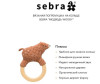  Sebra     Woody - Sebra     Woody