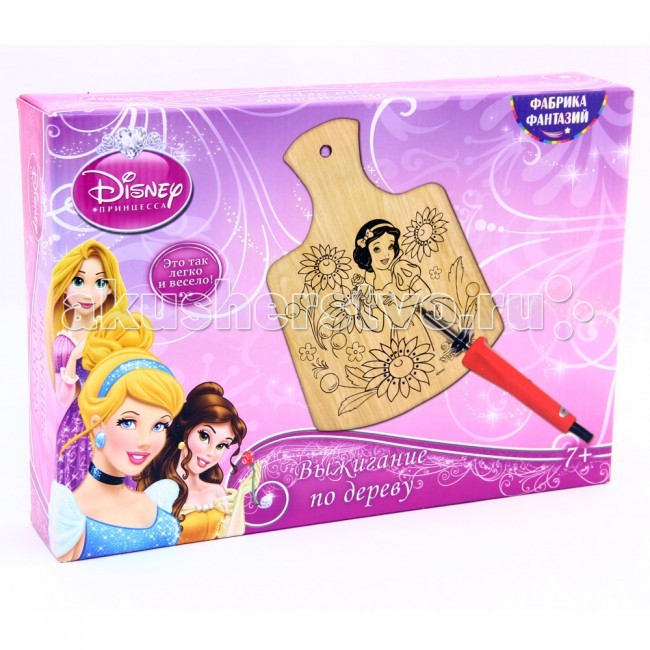  Disney      