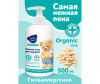    Organic line     500  -   Organic line     500 