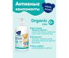    Organic line     500  -   Organic line     500 