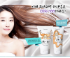  Elizavecca      CER-100 Collagen Ceramide Coating Protein Treatment 100  - 903523-1660315056