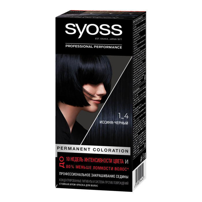 Syoss  -   Color 1-4 -