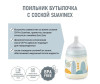  Suavinex       150  +0 . - Suavinex        150  +0 .