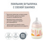  Suavinex       150  +0 . - Suavinex        150  +0 .