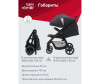   Britax Roemer B-Agile R - Britax Roemer   B-Agile R