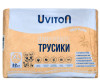  Uviton -  XL (c 14 ) - Uviton -  XL (c 14 )