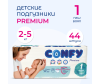  Confy   NewBorn .1 (2-5 ) 44 . - newborn_44_подгузники_главная-1661165486