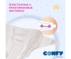  Confy   NewBorn .1 (2-5 ) 44 . - застежки_подгузник-1661166222