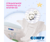  Confy   NewBorn .1 (2-5 ) 44 . - Хлопок_подгузник-1661165613