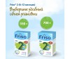  Friso  New 2 Gold Lock Nutri 6-12 . 700  - Friso  New 2 Gold Lock Nutri 6-12 . 700 