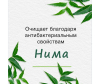  Himalaya Since 1930             150  - Снимок 1.PNG-1666188281