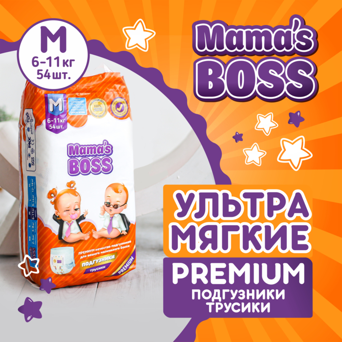  Mama's BOSS -  Premium M (6-11 ) 54 .