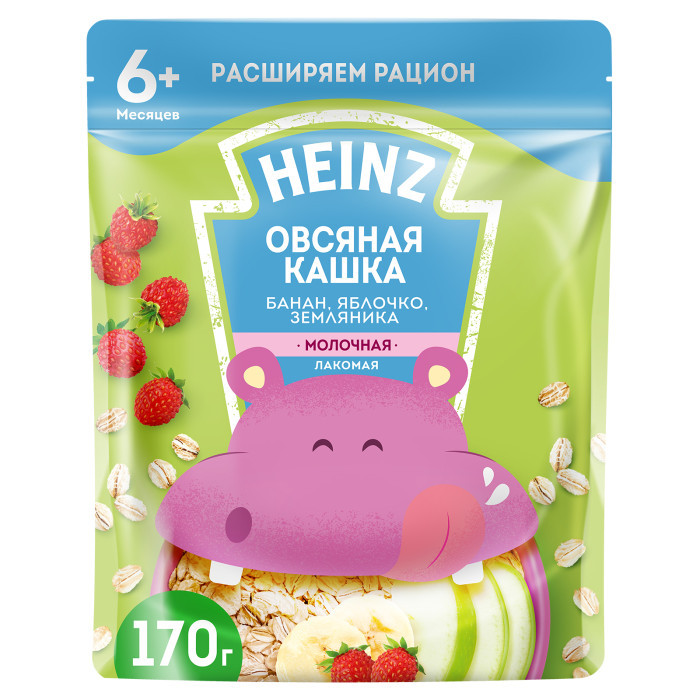  Heinz    , ,   6 . 170  2 .