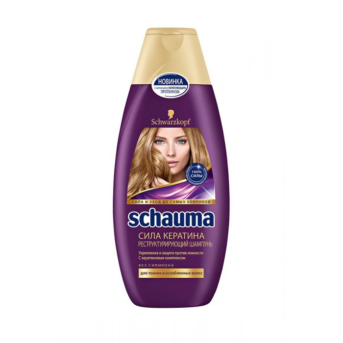  Schauma    380 
