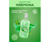  Wellweek   Kremona    1  - Wellweek   Kremona    1 