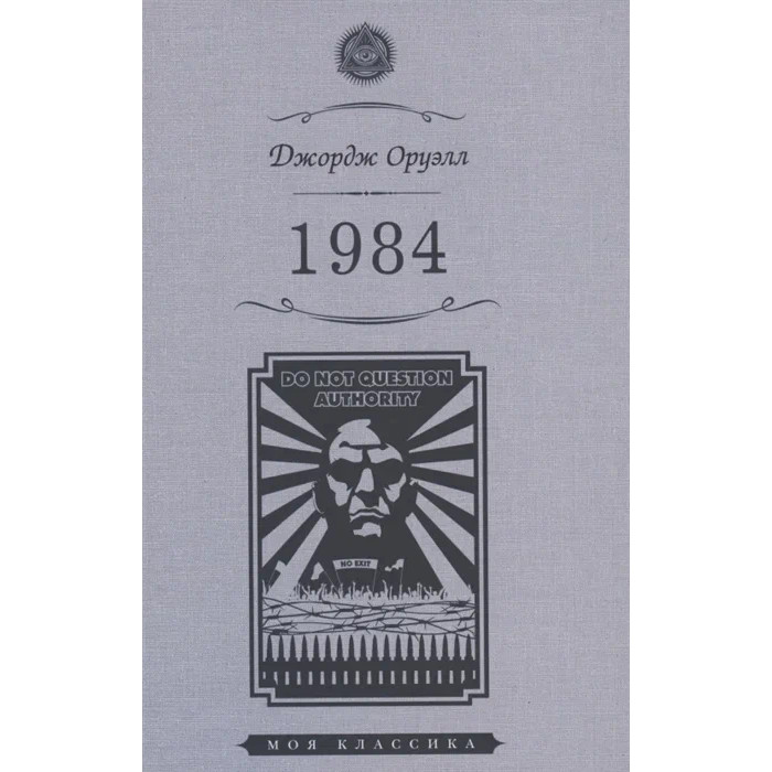    .  1984