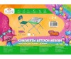  Polini    kids 103  - Polini    kids 103 
