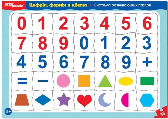  Step Puzzle  ,    (35 )