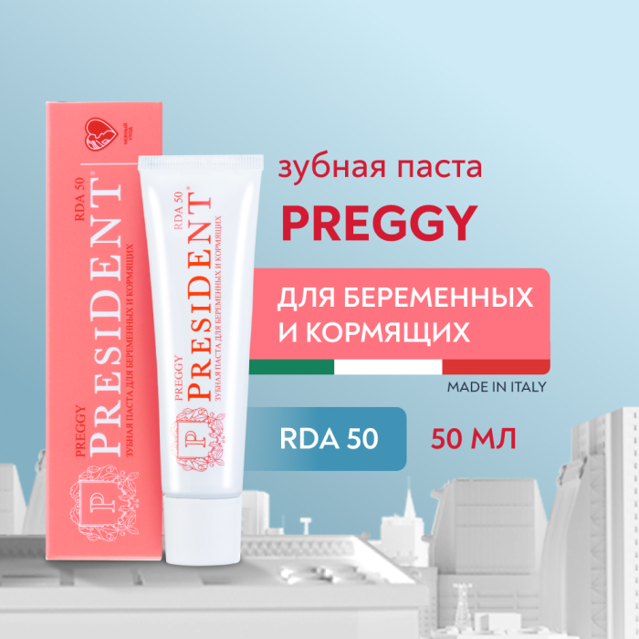  President   PREGGY (50 RDA)   50 