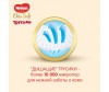 Huggies - Elite Soft 3 (6-11 ) 80 . - Huggies - Elite Soft 3 (6-11 ) 80 .