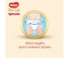  Huggies - Elite Soft 3 (6-11 ) 80 . - Huggies - Elite Soft 3 (6-11 ) 80 .