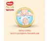  Huggies - Elite Soft 3 (6-11 ) 80 . - Huggies - Elite Soft 3 (6-11 ) 80 .