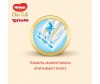  Huggies - Elite Soft 3 (6-11 ) 80 . - Huggies - Elite Soft 3 (6-11 ) 80 .