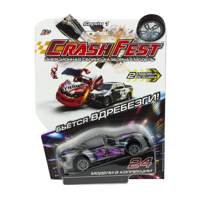  1 Toy CrashFest Ghost Racer    2  1