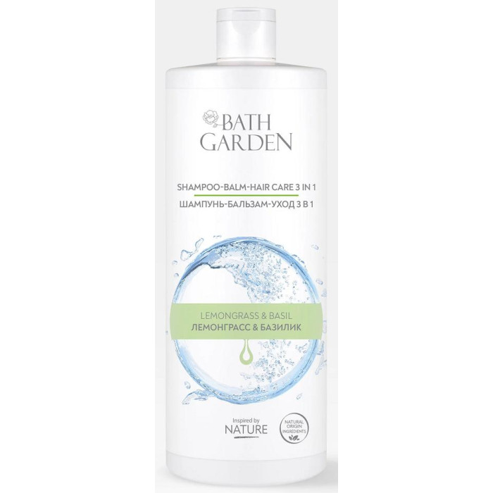  Bath Garden -- 3  1    1000 
