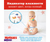  Huggies -   9-14  4  104 . - Huggies -   4 (9-14 ) 104 .