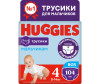  Huggies -   9-14  4  104 . - Huggies -   4 (9-14 ) 104 .