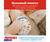  Huggies -   9-14  4  104 . - Huggies -   9-14  4  104 .