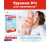  Huggies -   9-14  4  104 . - Huggies -   9-14  4  104 .