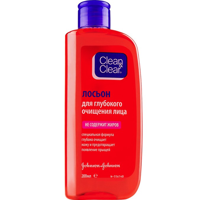  Clean & Clear      200 