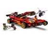  Lego Ninjago - -1 - Lego Ninjago - -1