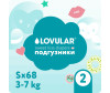  Lovular  Sweet kiss S (3-7 ) 68 . - Lovular  Sweet kiss S (3-7 ) 68 .