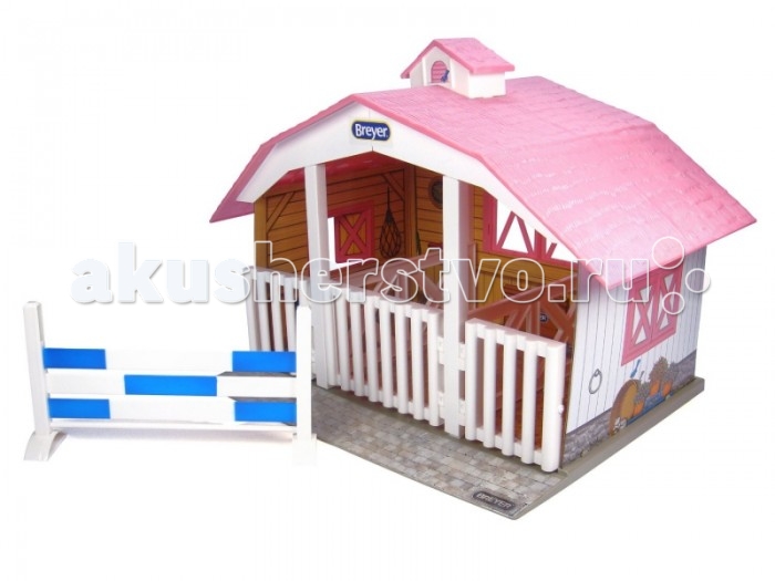  Breyer  