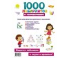    1000    -   1000   