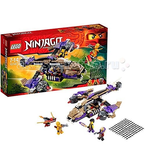  Lego Ninjago 70746     