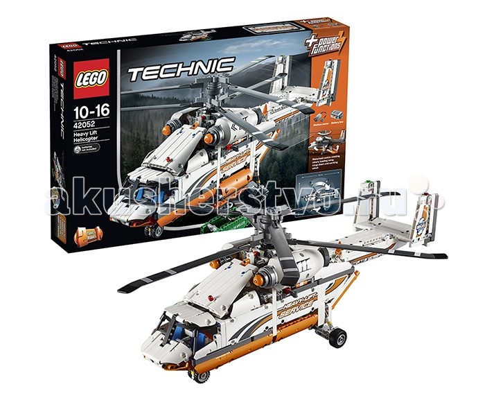  Lego Technic 42052    