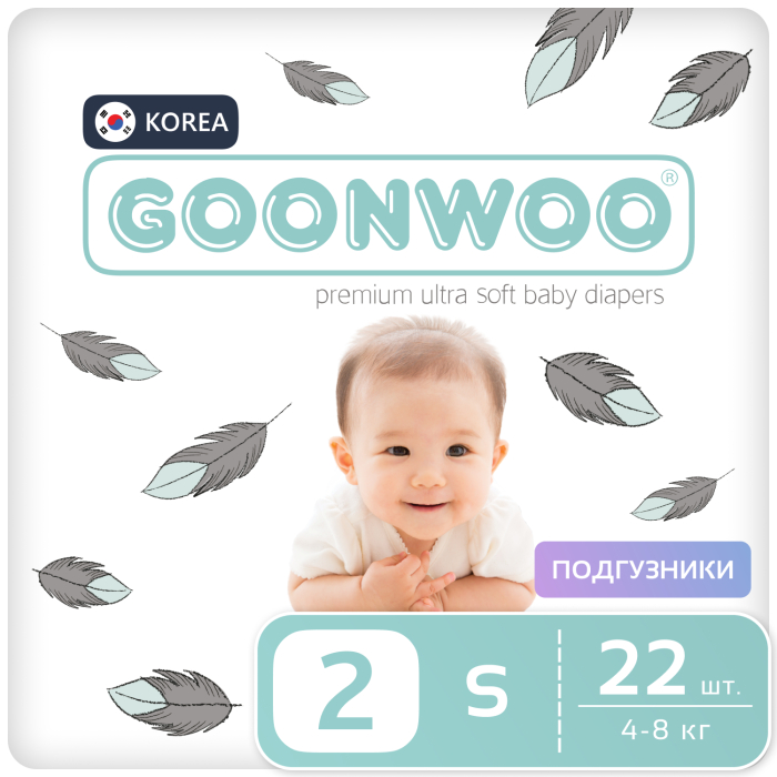  Goonwoo  2/S (4-8 ) 22 .