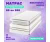     200x80  -    200x80 