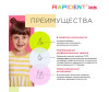  Rapident     Kids 140 - Rapident     Kids 140