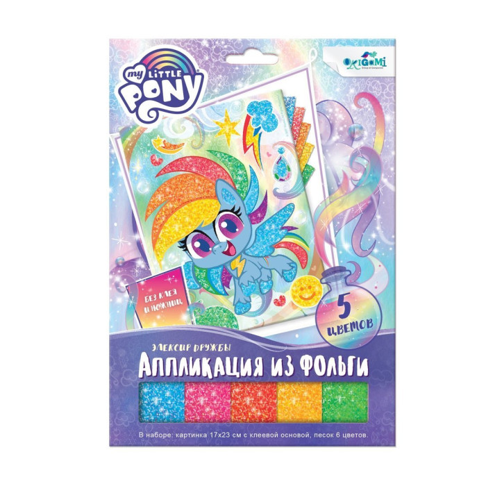  Origami    My Little Pony  