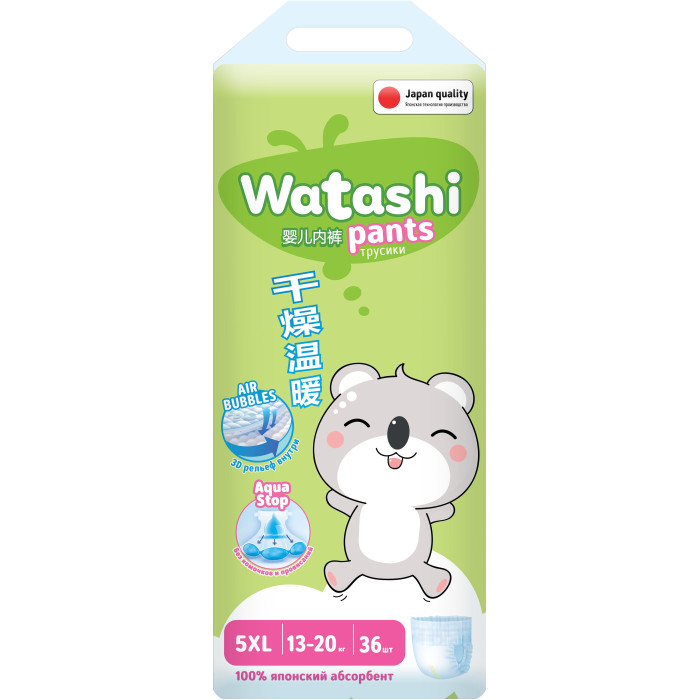  Watashi -    5XL (13-20 ) 36 .