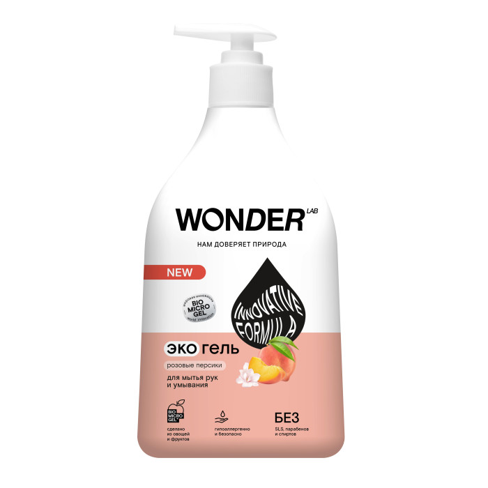  Wonder Lab           540 