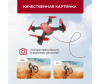  Hiper  SKY LEGEND FPV - Hiper  SKY LEGEND FPV