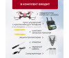  Hiper  SKY LEGEND FPV - Hiper  SKY LEGEND FPV
