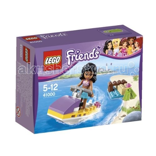  Lego Friends 41000     