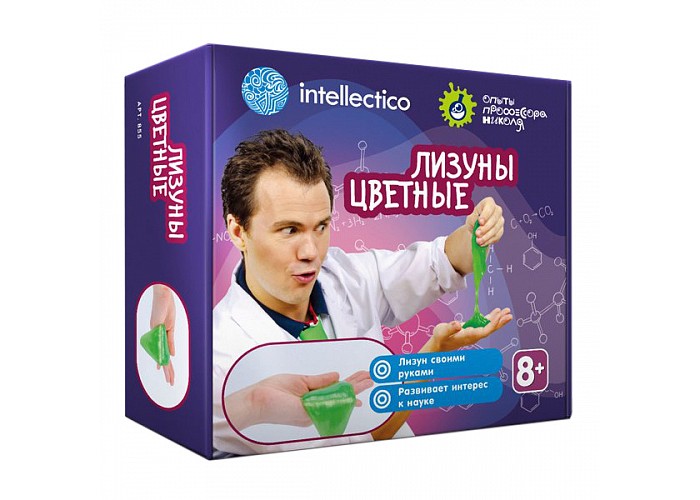  Intellectico        